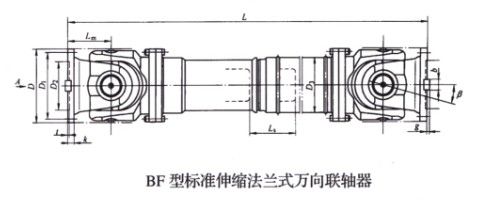 标准伸缩法兰式万向草莓视频性福宝