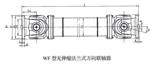 无伸缩法兰式万向草莓视频性福宝